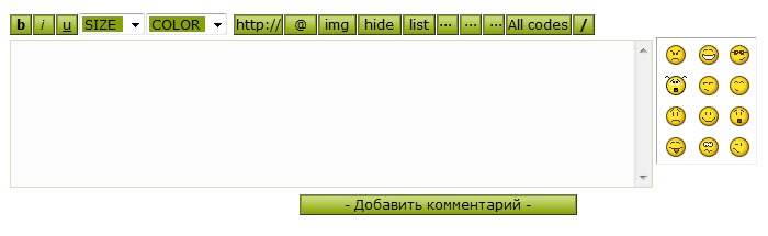 Форма для авторизовавшегося посетителя